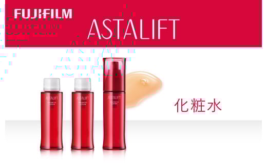 富士フイルム 《化粧水》アスタリフト アドバンスドローション130ml (本品×1 レフィル×2)【化粧品 コスメ スキンケア メイク エイジング 富士フイルム 化粧水 アスタリフト アドバンス