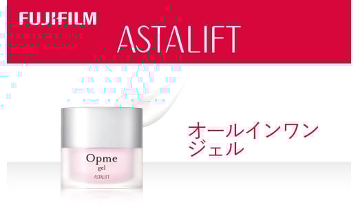 富士フイルム 《オールインワンジェル》アスタリフトオプミージェル60g【 化粧品 コスメ スキンケア メイク エイジング 神奈川県 南足柄市 】神奈川県南足柄市19000雑貨・日用品化粧水・乳