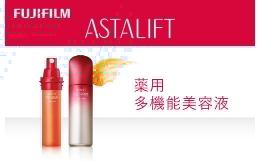 富士フイルム 《多機能美容液》アスタリフト ザ セラム マルチチューン 40ml(本品×1 レフィル×1) 【 化粧品 コスメ スキンケア 神奈川県 南足柄市 】神奈川県南足柄市55000雑貨・日用品化粧水