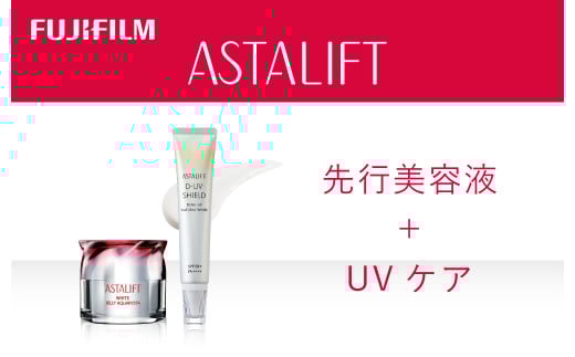 富士フイルム アスタリフト《美白先行美容液+UVケア》アスタリフトホワイト ジェリーアクアリスタ 60g アスタリフト D-UVシールド トーンアップ ナチュラルホワイト 30g 【 化粧品 コスメ