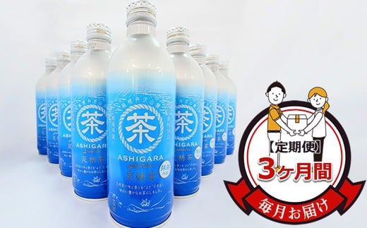 yցz͂i3ԁjFV[490g×24{y  _ސ쌧 쑫s z_ސ쌧쑫s29000E