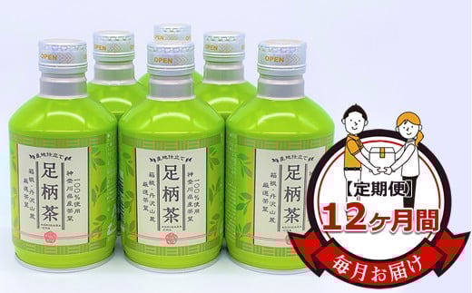 yցz͂i12ԁjFV[290g×24{y  _ސ쌧 쑫s z_ސ쌧쑫s105000E