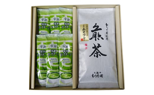 茶審査技術九段 茶師 森田治秀作 お茶セット【1047438】京都府城陽市13000お茶・飲料お茶