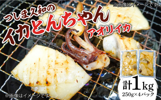  va CJ Ƃ񂿂i AICJ o[Wj 4pbNsΔnsty䂤ȂΔnz VN CN BBQ CJ ܂ y Ⓚ [WAG019]茧Δns19000ECYCJE^REE