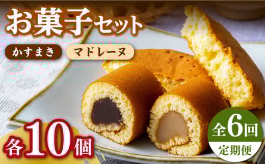 yS6ցzyΔnz܂ / }h[k e10 Zbg sΔnsty]וz XC[c َq  aَq mَq [WBF010]茧Δns109000َqEXC[c̑ aَq