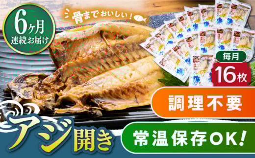 yS6ցzΔnY ܂ŐHׂ J 16s Δns ty ͂犔 z Δn VN  AW 퉷   [WAI064]茧Δns200000ECY