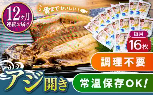 yS12ցzΔnY ܂ŐHׂ J 16s Δns ty ͂犔 z Δn VN  AW 퉷   [WAI065]茧Δns400000ECY