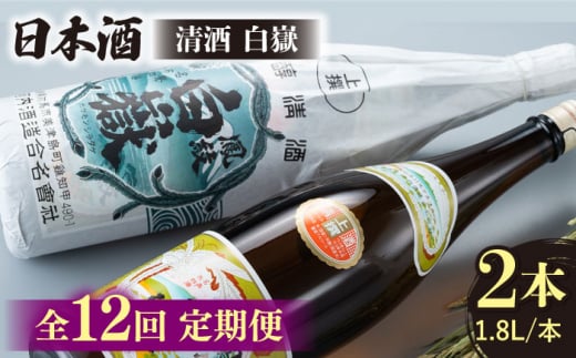 yS12ցz  ꏡr 2{Zbg sΔnstyԎ𑢊Ёz   n  [WAN026]茧Δns243000EAR[{