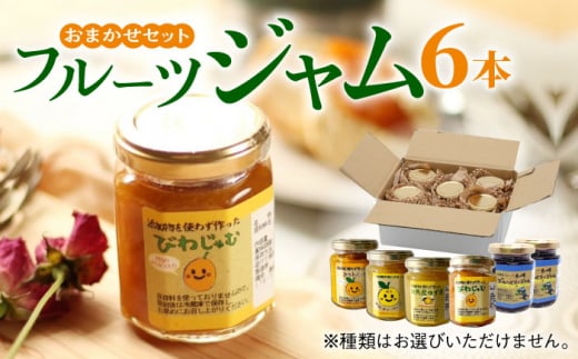 Δñt[cW 6{(3ވȏ)ZbgsΔnstyΔnRm\zt[c ʓ lߍ킹 W[V[ H Hה ̓ 䂸 W \[X [WAM019]茧Δns13000ZbgE