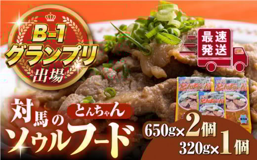 yőz Δn    Ƃ񂿂 650g×2A320g×1 ZbgΔnsyHZ^[zтXX ؓ BBQ ē n t O ȒP  Xs[h ŒZ [WAU005]