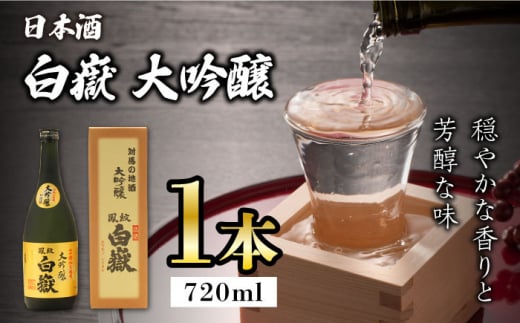 Δn̒n   15x 720mlsΔnstyЃTCLzΔn  蕨 { v[g n  [WAX008]茧Δns15000EAR[{