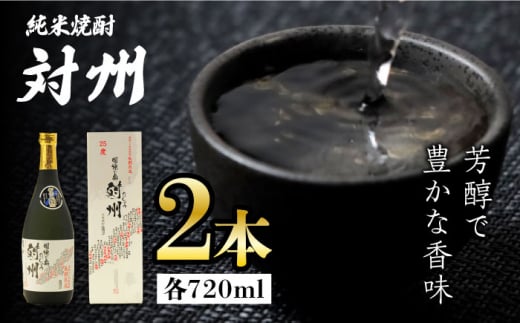 Ē ΏB 25x 720ml 2{ZbgsΔnstyЃTCLzΔn  蕨 Ē v[g [WAX011]茧Δns26000EAR[Ē