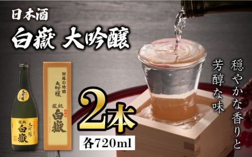 Δn̒n   15x 720ml 2{ZbgsΔnstyЃTCLzΔn  蕨 { v[g n  [WAX012]茧Δns29000EAR[{