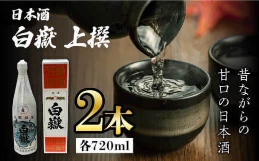   15x 720ml 2{ZbgsΔnstyЃTCLzΔn  蕨 { v[g n  [WAX013]茧Δns15000EAR[{