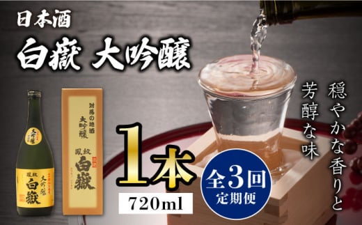 yS3ցzΔn̒n   15x 720mlsΔnstyЃTCLzΔn  蕨 { v[g n  [WAX019]茧Δns44000EAR[{