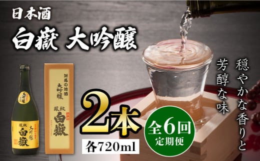 yS6ցzΔn̒n   15x 720ml 2{ZbgsΔnstyЃTCLzΔn  蕨 { v[g n  [WAX032]茧Δns169000EAR[{