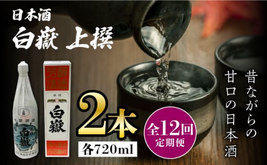 yS12ցz  15x 720ml 2{ZbgsΔnstyЃTCLzΔn  蕨 { v[g n  [WAX036]茧Δns177000EAR[{