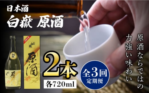 yS3ցz  19x 720ml 2{ZbgsΔnstyЃTCLzΔn  蕨 { v[g n  [WAX037]茧Δns54000EAR[{
