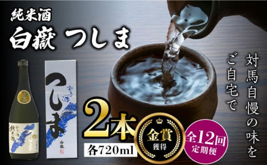 yS12ցzy܎܁z Ď  15x 720ml 2{ZbgsΔnstyЃTCLzΔn  蕨 { v[g n  [WAX042]茧Δns189000EAR[