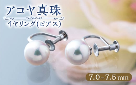 ΔnY AR ^ u TSURU vCOyΔn^{BƋgzsΔnst Y ꓙ K14 7.5mm p[ Ynؖt ANZT[ WG[ [WAW001-1]茧Δns54000ߗށE