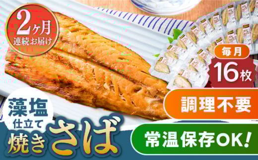 yS2ցz d Ă  16 sΔnsty͂犔Ёz Y Δn VN Ă To I H 퉷 [WAI114]茧Δns67000ECY̑ ECY