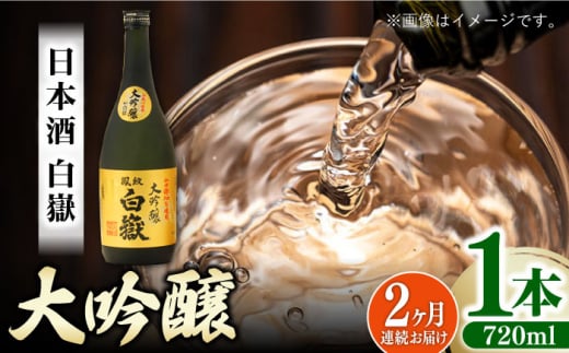 yS2ցzΔn̒n   15x 720mlsΔnstyЃTCLzΔn  蕨 { v[g n  [WAX049]茧Δns29000EAR[{