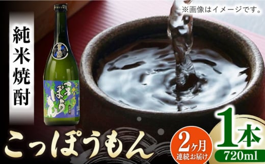 yS2ցzďĒ ۂ 25x 720ml 2{ZbgsΔnstyЃTCLzΔn  蕨 ďĒ v[g Ē [WAX051]茧Δns32000EAR[Ē
