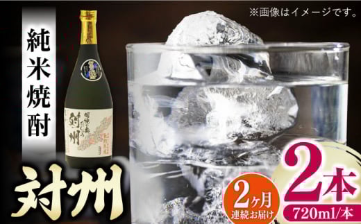 yS2ցzďĒ ΏB 25x 720ml 2{ZbgsΔnstyЃTCLzΔn  蕨 ďĒ v[g Ē [WAX052]茧Δns51000EAR[Ē