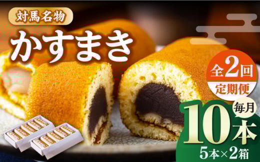 yS2ցzΔn  ܂ 5 { × 2 sΔnsty]וz َq  JXe ①z [WBF017]茧Δns28000َqEXC[c̑ aَq