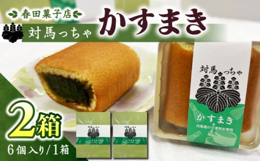 Δn@6×2Zbg sΔnstytcَqXz Δn XC[c Ă ܂  [WCA017]茧Δns14000َqEXC[cP[LEJXe