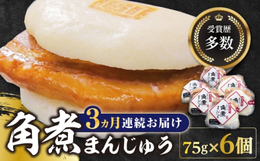 yS3ցz p ܂񂶂イ 6(1)y{܁zsΔnstⓀ p pς܂  ؂܂ [WBC007]茧Δns44000ZbgE؁EHHi