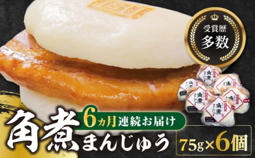 yS6ցz p ܂񂶂イ 6(1)y{܁zsΔnstⓀ p pς܂  ؂܂ [WBC008]茧Δns88000ZbgE؁EHHi