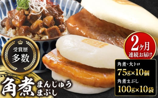 yS2ցzpς܂10EƂ10E܂Ԃ10܁y{܁zⓀ p pς܂  ؂܂ [WBC014]茧Δns123000ZbgE؁EHHi