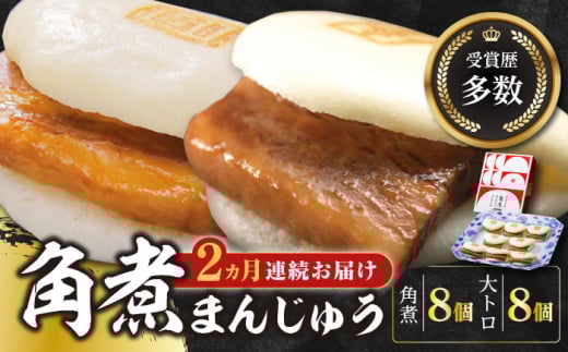 yS2ցzpς܂8EƂpς܂8y{܁zⓀ p pς܂  ؂܂ [WBC018]茧Δns78000ZbgE؁EHHi