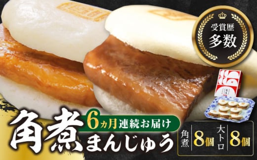 yS6ցzpς܂8EƂpς܂8y{܁zⓀ p pς܂  ؂܂ [WBC020]茧Δns232000ZbgE؁EHHi