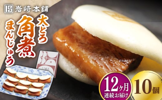 yS12ցzƂ pς܂񂶂イ 10(1)y { zs Δns tⓀ p pς܂  ؂܂ [WBC025]茧Δns323000ZbgE؁EHHi