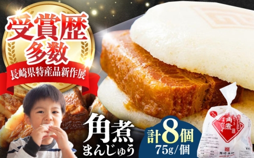  p ܂񂶂イ 8(1) sΔnsty{܁zⓀ p pς܂  ؂܂ [WBC026]茧Δns19000ZbgE؁EHHi