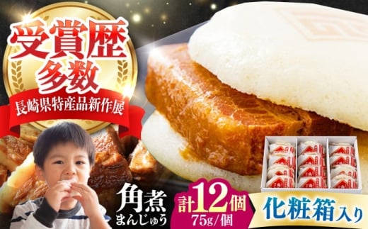 yϔzpς܂񂶂イ 12 sΔnsty{܁zⓀ p pς܂  ؂܂ [WBC034]茧Δns28000ZbgE؁EHHi