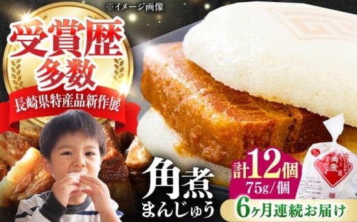 yS6ցz p ܂񂶂イ 12(1) sΔnsty{܁zⓀ p pς܂  ؂܂ [WBC045]茧Δns157000ZbgE؁EHHi