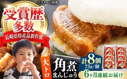 yS6ցzƂ pς܂񂶂イ 8(1) sΔnsty{܁zⓀ p pς܂  ؂܂ [WBC053]茧Δns132000ZbgE؁EHHi