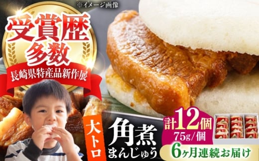 yS6ցzƂ pς܂񂶂イ 12(1) sΔnsty{܁zⓀ p pς܂  ؂܂ [WBC057]茧Δns189000ZbgE؁EHHi