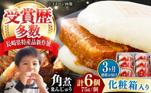 yS3ցzyϔzpς܂񂶂イ 6 sΔnsty{܁zⓀ p pς܂  ؂܂ [WBC060]茧Δns46000ZbgE؁EHHi