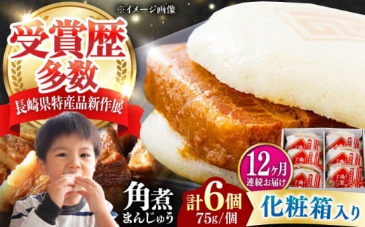 yS12ցzyϔzpς܂񂶂イ 6 sΔnsty{܁zⓀ p pς܂  ؂܂ [WBC062]茧Δns184000ZbgE؁EHHi