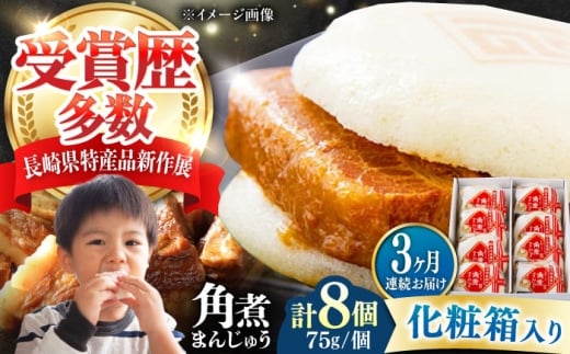 yS3ցzyϔzpς܂񂶂イ 8 sΔnsty{܁zⓀ p pς܂  ؂܂ [WBC064]茧Δns58000ZbgE؁EHHi