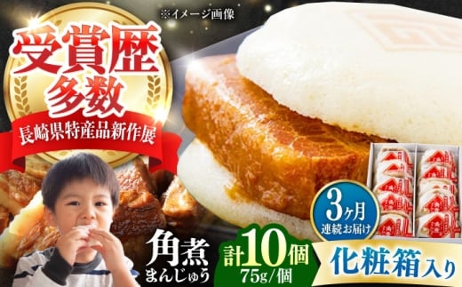 yS3ցzyϔzpς܂񂶂イ 10 sΔnsty{܁zⓀ p pς܂  ؂܂ [WBC068]茧Δns71000ZbgE؁EHHi