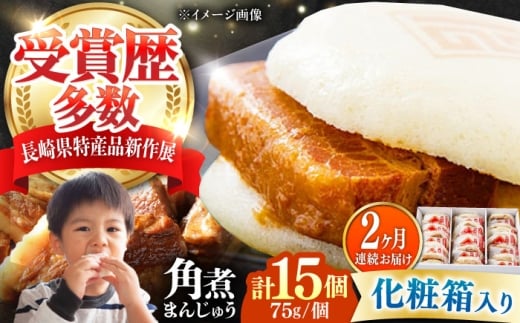 yS2ցzyϔzpς܂񂶂イ 15 sΔnsty{܁zⓀ p pς܂  ؂܂ [WBC075]茧Δns67000ZbgE؁EHHi