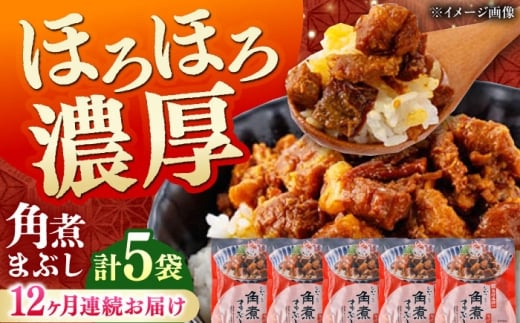 yS12ցzyȈՕzpς܂Ԃ 5 sΔnsty{܁zp  ܂Ԃ [WBC086]茧Δns131000ZbgE؁EHHi