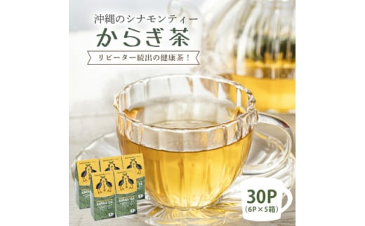 u₩!̃VieB[u炬veB[pbN(6P×5)y1577599zꌧ20000E
