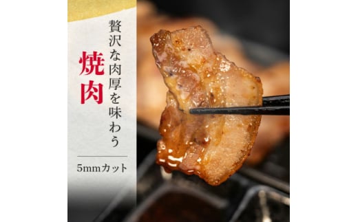 <ふるさと納税限定>くんじゃん豚 焼肉セット3.2kg(バラ・ロース)【1582036】沖縄県国頭村33000肉豚肉