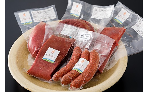 鹿ロース肉と鹿モモ肉、鹿肉ソーセージのセット長野県中川村21000肉ジビエ